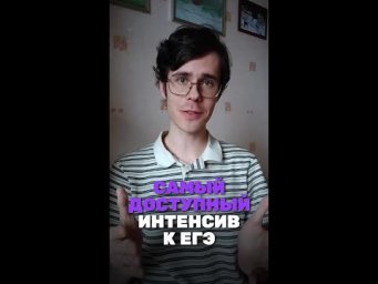 Дешевле не найдешь, присоединяйся! ТГ: chem_ege_alles #химия #ЕГЭ2026 #химияегэ