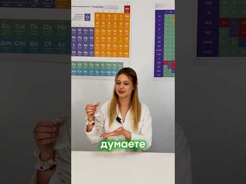 Попробуй угадать 