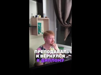 Грустная правда 