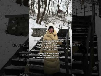 31 грудня 2025 р.