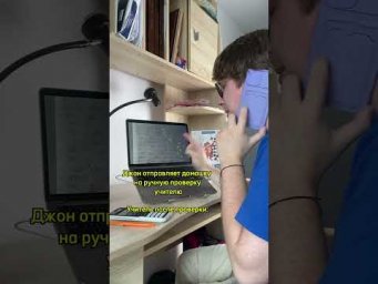 Учителя после проверки работ учеников. Наш ТГ: stepenin10