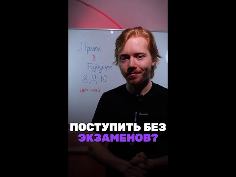 https://vk.cc/cJiRno поступи в ВУЗ без проблем