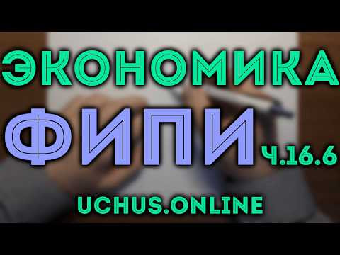 Аннуитетные и дифференцированные- Весь банк ЕГЭ ФИПИ профиль ч.16.6 Аннуитетные и дифференцированные- Весь банк ЕГЭ ФИПИ профиль ч.16.6