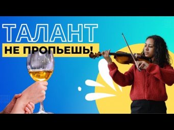 ЧТО ДЕЛАТЬ ЕСЛИ НЕТ СПОСОБНОСТЕЙ К ЯЗЫКАМ?!!!