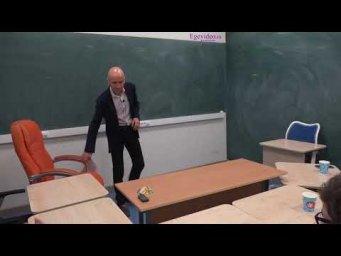 Систематизация знаний перед ЕГЭ-2019. Часть 12