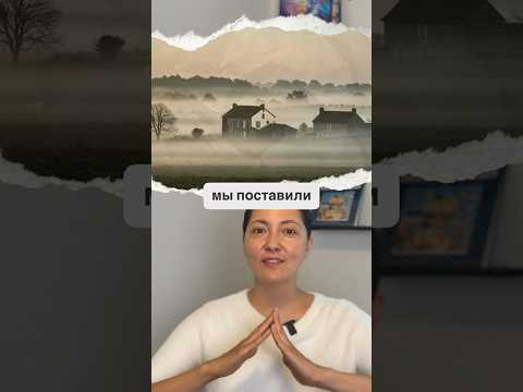 #французскийязык #французскийонлайн #французский #урокифранцузского #французскаяорфонрафия #french