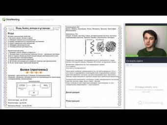 Белки | Липиды | Углеводы | Биология ОГЭ ЕГЭ