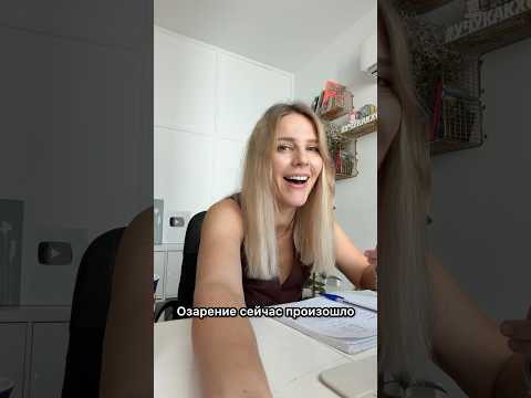 ОЗАРЕНИЕ ОЗАРЕНИЕ