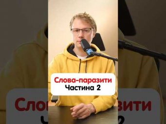 Як перекладаються німецькі слова &laquo;geil, eben, quasi, ach so!&raquo; Продовження в Інстаграм #німецька
