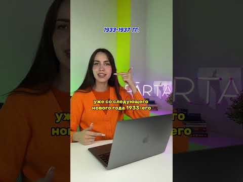 ПЯТИЛЕТКИ