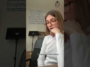 подготовка к егэ в тгк: история с ирой и филом #егэ #историяегэ #егэ2027 #онлайншкола #репетитор