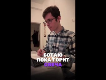 Ненадежный лайфхак, быстро гаснет! Мы в тг: chem_olimp_alles #химия #ЕГЭ2026 #химияегэ