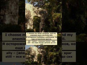 a babe in the woods (Игра Престолов)  #английский  #английскийпофильмам