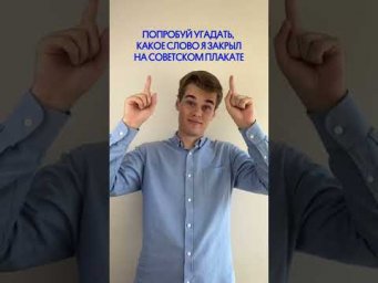 Пиши свой вариант в коменты 