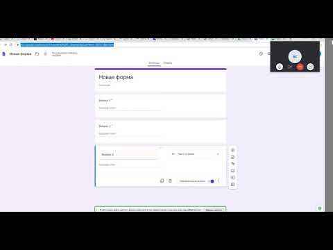 Создание формы и интеграция на лист Excell Д287