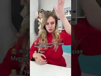 С меня хватит... | #shorts #егэ #егэ2025 #школа #история #жиза