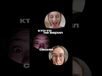 РЕАКЦИИ НА БАЛЛЫ ЕГЭ #обществознание #сотка #обществознаниеегэ #баллыегэ #поступление