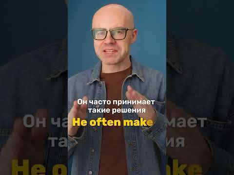 Новая фраза на английском за 30 секунд