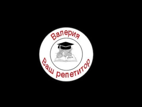 Проверка Равнодушие и отзывчивость