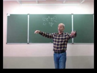 физика 9 класс, видео лекция, гравитация 19 20