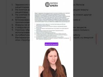 ПРАКТИКА ПО БИОЛОГИИ ЕГЭ тгк: Марина Брейн #егэ2027 #егэбиология