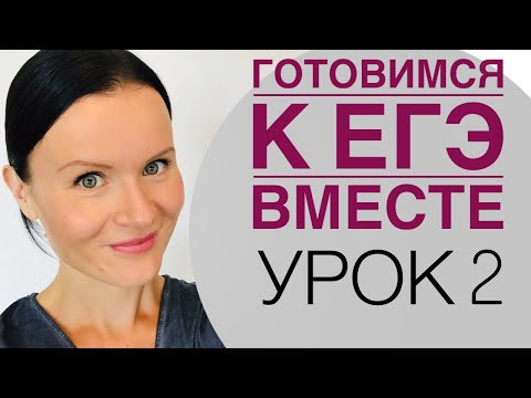 Listening и ЛЕКСИКА по теме CITY LIFE and COUNTRY LIFE! ЕГЭ по АНГЛИЙСКОМУ Listening и ЛЕКСИКА по теме CITY LIFE and COUNTRY LIFE! ЕГЭ по АНГЛИЙСКОМУ