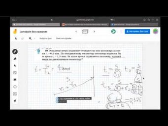 Задача по физике на движение эскалатора Д345