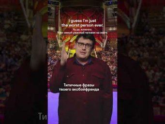 Топ фраз бывших на английском 