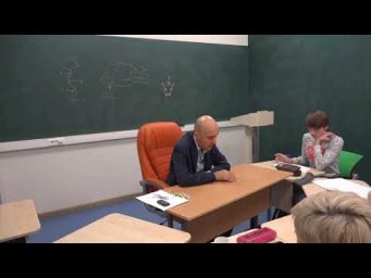13.1 Общая схема пищеварительной трубки членистоногих