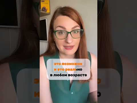 курс по аудированию и произношению H&ouml;ren