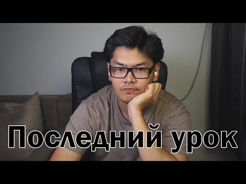 Остановка Работы На Этом Канале Остановка Работы На Этом Канале