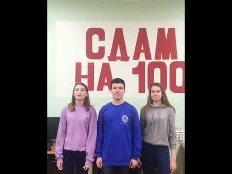 Отзыв наш учеников