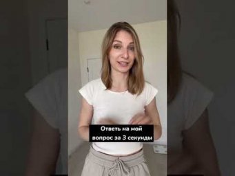 Повторяем сердечный цикл #Shorts