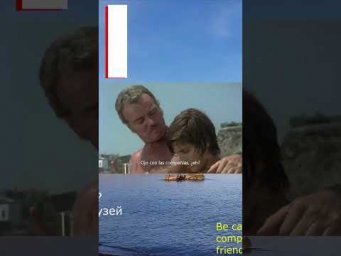 Смотрите фильмы на испанском языке