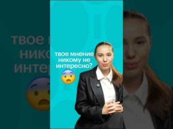 СВОЕ МНЕНИЕ НА ЕГЭ? #литература #егэ #литератураегэ #сотка