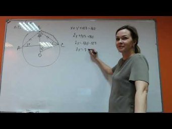 Математика ОГЭ-2 номера 17
