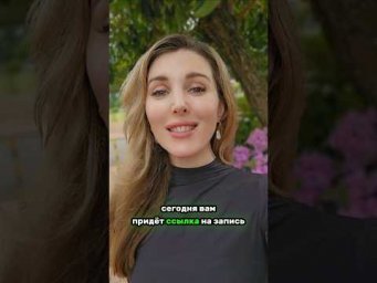 Ребята, была очень рада вас видеть! Ссылка на FUN-TASTIC ENGLISH в описании 