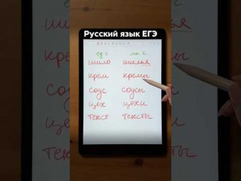 тг: rus100ege 