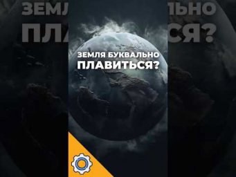 Земля буквально ПЛАВИТЬСЯ? Шокуюче фото з космосу!