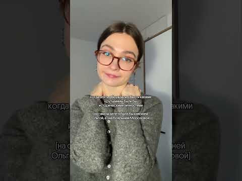 Ну мы с подружкой 