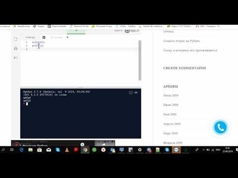 Введение в Python переменные и типы данных Д256