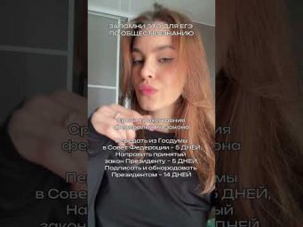 готовься со мной в тгк ob_parta #обществознание #егэ #огэ