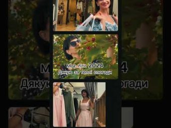 2 вересня 2024 р.