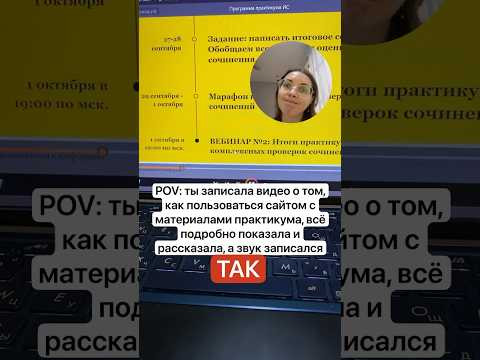 Если вдруг вам кажется, что быть блогером просто, то послушайте это