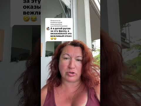Ответ пользователю @user1405410362880 #французский #французскийснуля #французскийонлайн #урокифранцу Ответ пользователю @user1405410362880 #французский #французскийснуля #французскийонлайн #урокифранцу