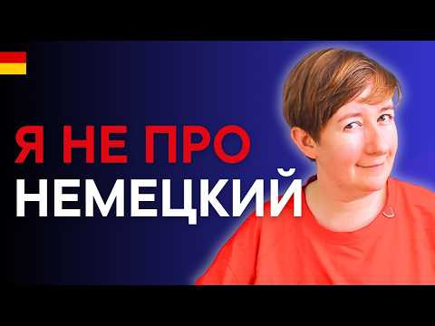 О чём мои проекты?