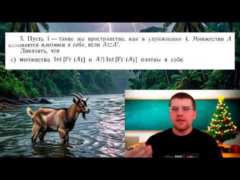 Докажем, что множества Int(Fr(A)) и A &cap; Int(Fr(A)) плотны в себе