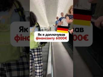 Скільки я доплатив після того як подав податкову декларацію 