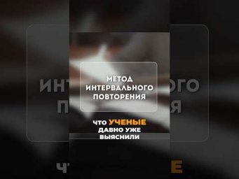 Как ЭФФЕКТИВНО учить слова на ИСПАНСКОМ? &mdash; Испанский для начинающих