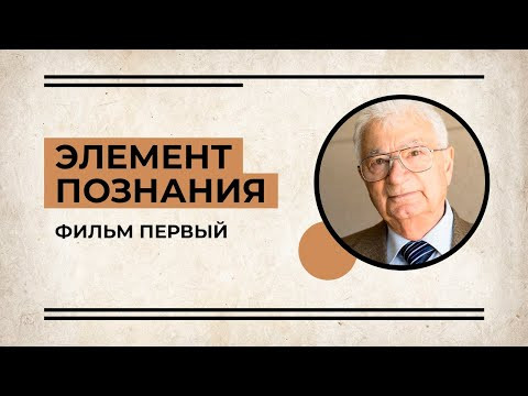 Фильм первый Фильм первый